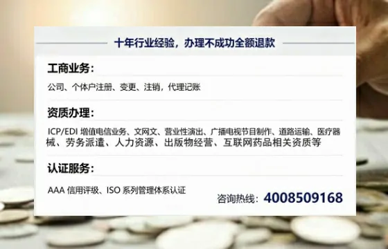 丽水办理<a href='https://www.tajlb.com/'>医疗机构执业许可证</a>的实操全解析：从必要性到高效落地