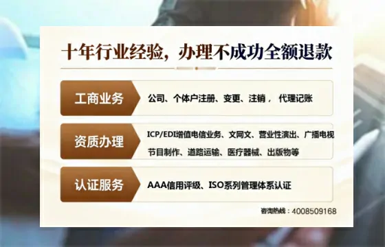 丽水办理<a href='https://www.tajlb.com/'>出版物经营许可证</a>：我的亲历分享与避坑指南