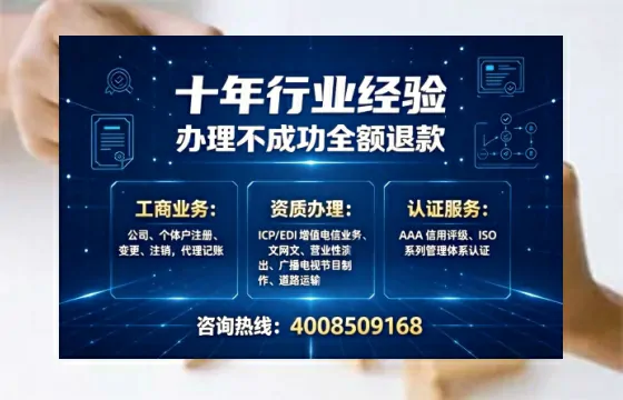 丽水办理<a href='https://www.tajlb.com/'>娱乐场所经营许可证</a>的实用指南：我的亲身经历与深度分享
