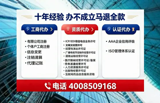 丽水<a href='https://www.tajlb.com/'>道路运输许可证</a>办理全攻略：我的亲身经历与避坑指南