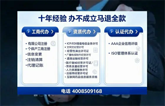 丽水办理<a href='https://www.tajlb.com/'>公共卫生许可证</a>的实用价值与高效办理路径分享