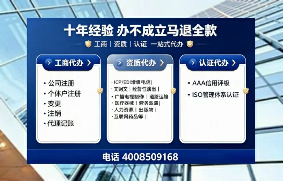 丽水办理<a href='https://www.tajlb.com/'>营业性演出许可证</a>的实用指南：我的亲身经历与经验分享