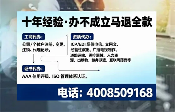 丽水办理<a href='https://www.tajlb.com/'>医疗机构执业许可证</a>的实操全解析：从必要性到高效落地