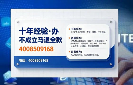 丽水办理<a href='https://www.tajlb.com/'>公共卫生许可证</a>的实用价值与高效办理路径分享