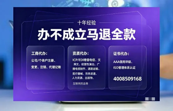 丽水办理<a href='https://www.tajlb.com/'>出版物经营许可证</a>：我的亲历分享与避坑指南