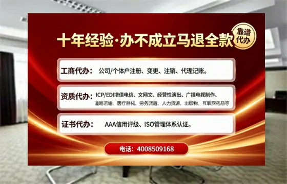 丽水办理<a href='https://www.tajlb.com/'>人力资源许可证</a>的实用价值与全流程亲历分享