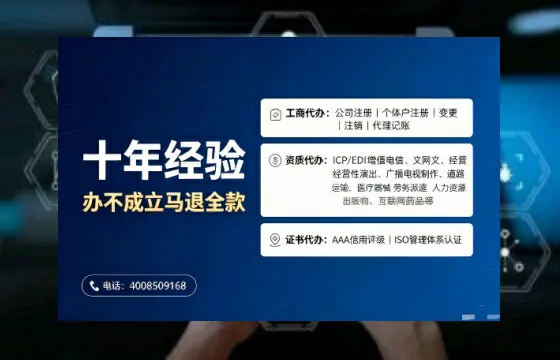 丽水办理<a href='https://www.tajlb.com/'>培训机构办学许可证</a>的实用价值与全流程亲历分享