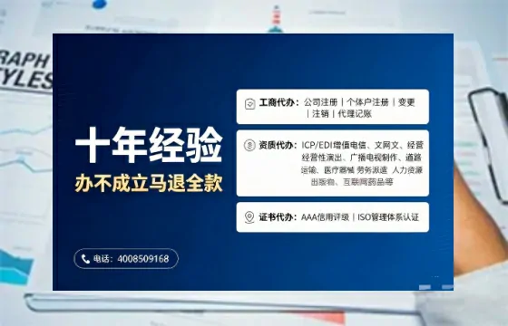 丽水<a href='https://www.tajlb.com/'>道路运输许可证</a>办理全攻略：我的亲身经历与避坑指南