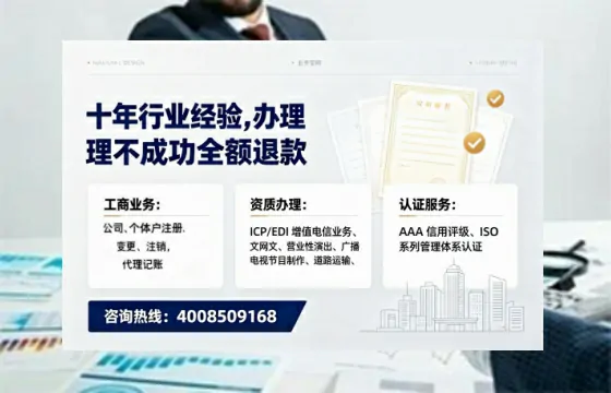 丽水办理<a href='https://www.tajlb.com/'>培训机构办学许可证</a>的实用价值与全流程亲历分享