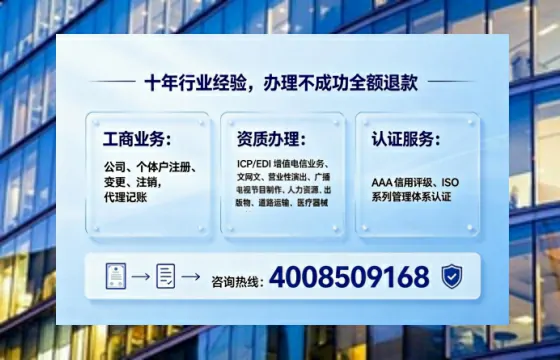 丽水办理<a href='https://www.tajlb.com/'>娱乐场所经营许可证</a>的实用指南：我的亲身经历与深度分享