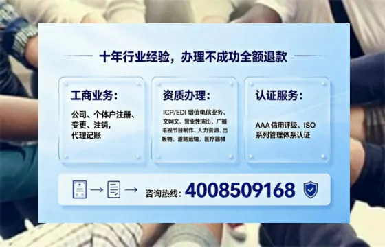 丽水办理<a href='https://www.tajlb.com/'>人力资源许可证</a>的实用价值与全流程亲历分享